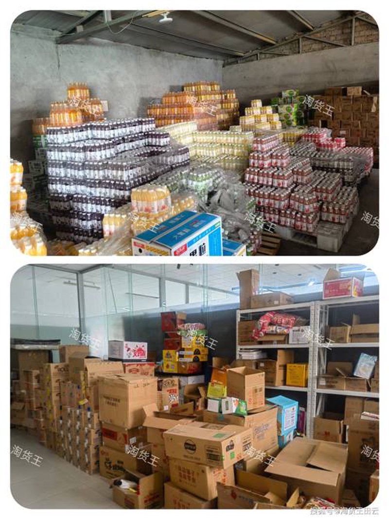 批发商品的高效选择策略